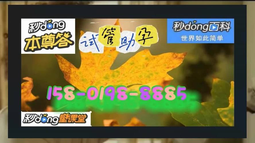 广州三代供卵试管代生_广州三代供卵试管代生中心