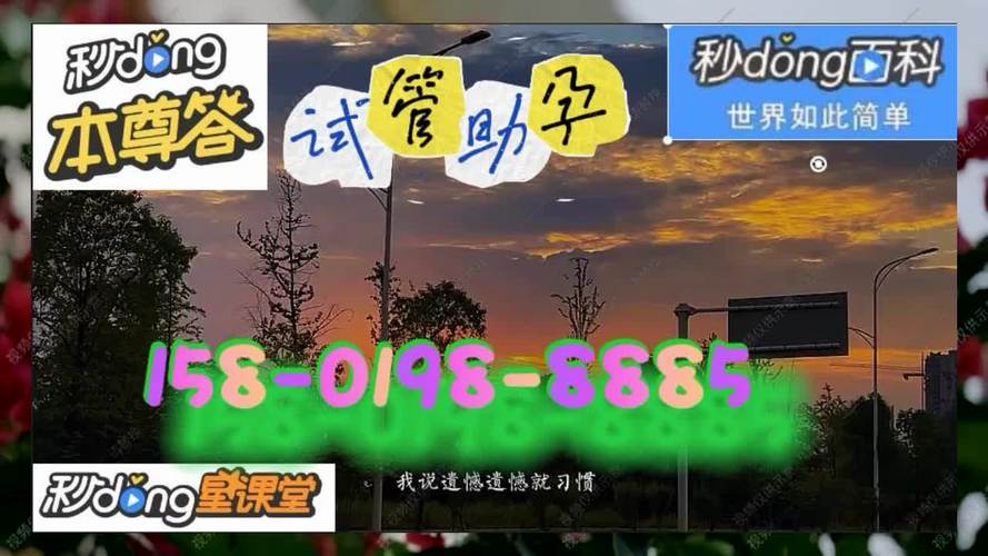 武汉三代供卵试管机构【武汉三代供卵试管机构：助力家庭梦想的生育专家】