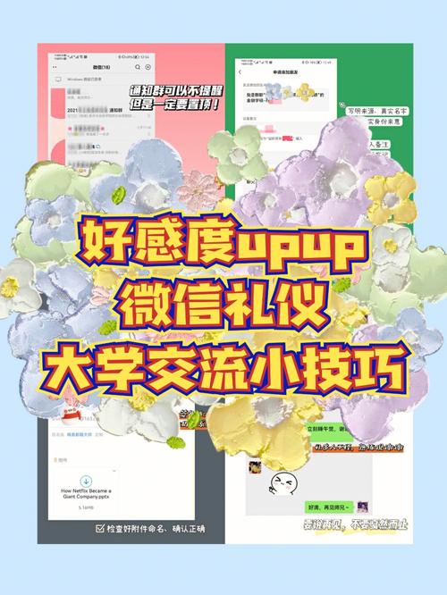 供卵试管代怀微信交流群(供卵试管代怀微信交流群,共享孕育心得)