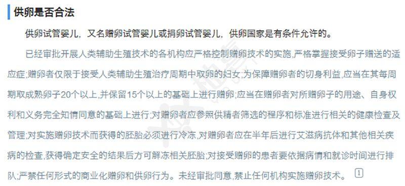 北京三代供卵试管婴儿_北京三代供卵试管婴儿:新生命的奇迹